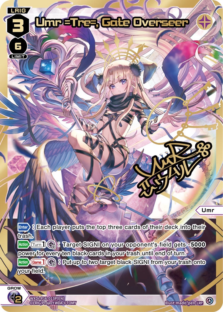 CardList｜WIXOSS-ウィクロス- | TOMY Company, Ltd.